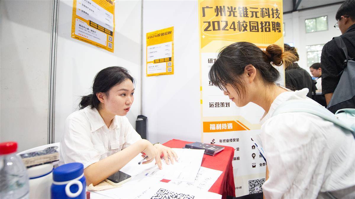 中顺捕鱼大冒险